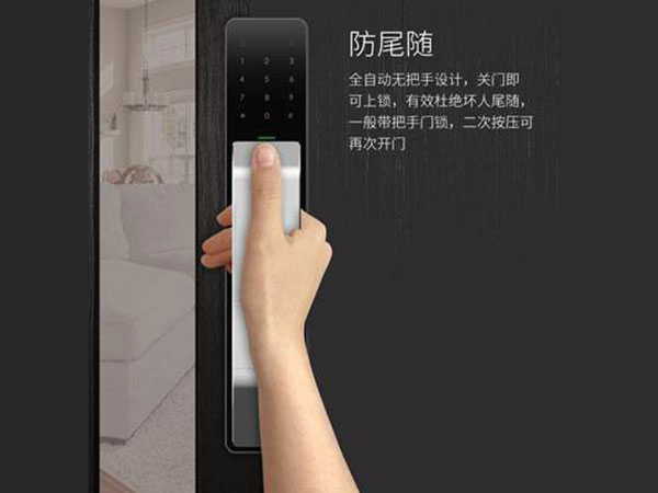 佛山24小时上门开锁公司